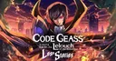 Le service du jeu mobile Code Geass: Lost Stories prendra fin en décembre
