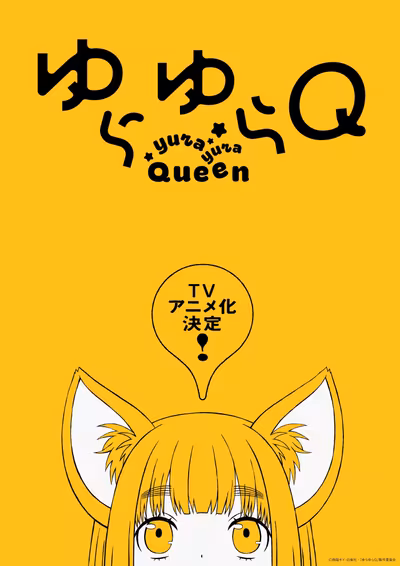 La comédie surnaturelle Yurayura Q de Gido Amagakure adaptée en anime