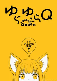 Gido Amagakure's Supernatural Comedy Yurayura Q Gets Anime Adaptation