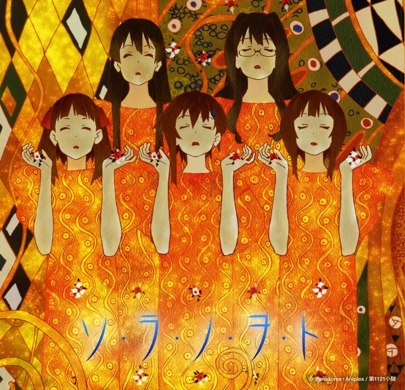 Sound of the Sky est disponible sur Crunchyroll en doublage anglais