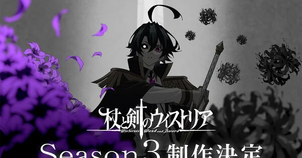 Wistoria: Wand and Sword : une saison 3 confirmée