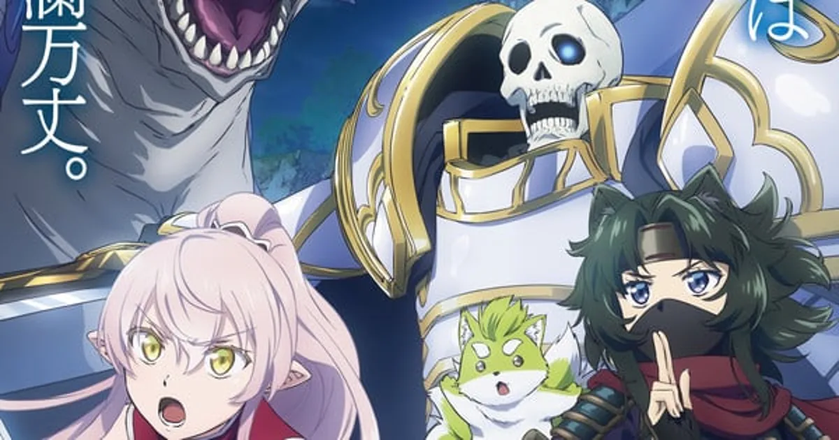 Skeleton Knight Season 2 dévoile sa bande-annonce, son casting et sa chanson de fin