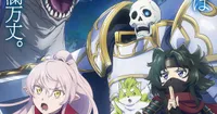 Skeleton Knight in Another World : la saison 2 arrive le 4 juillet
