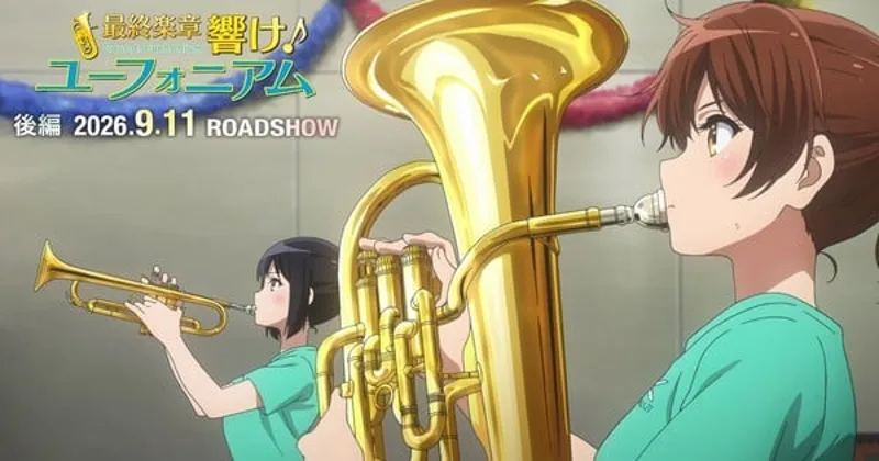 Sound! Euphonium : Le film final partie 2 annoncé pour le 11 septembre
