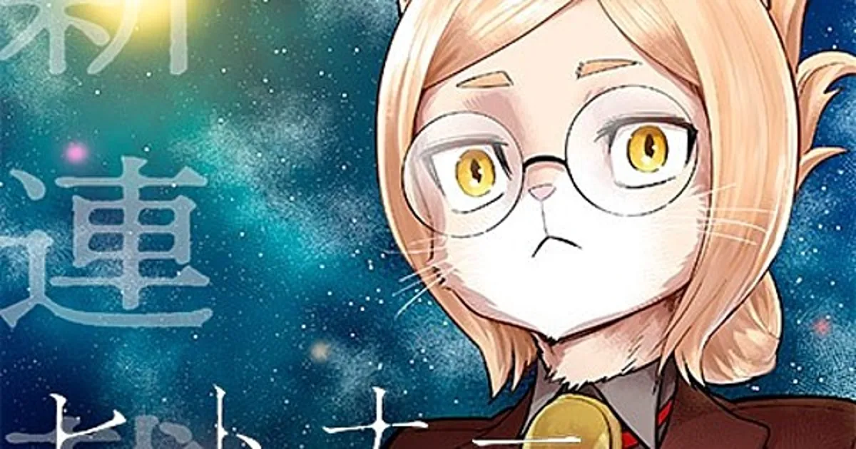 Tomohiro Yagi lance son nouveau manga « Hitoner » sur Shonen Jump+