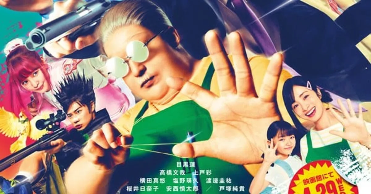 Le film live-action Sakamoto Days débute à la 4ème place au Japon