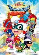 Kaixin Baobei: Kaixin Xing Xingqiu