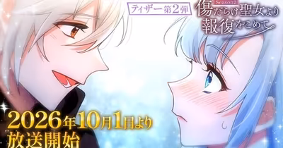 Une nouvelle bande-annonce pour la deuxième saison de With Vengeance, Sincerely, Your Broken Saintess