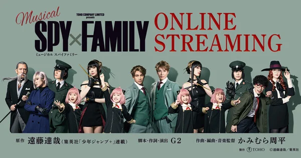 La comédie musicale SPY×FAMILY sera diffusée en streaming à l'international avec sous-titres anglais