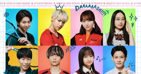Le film live-action High School Family dévoile son casting et fixe sa sortie pour janvier 2026