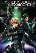 Appleseed: Ex Machina