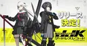 Le projet Heavily Armed High School Girls annonce un RPG sur smartphone