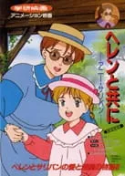 Together with Helen, Anne Sullivan