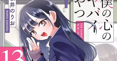 Le manga The Dangers in My Heart de Norio Sakurai touche à sa fin avec ses trois derniers chapitres