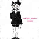 Heart Beat (2023)