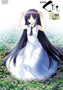 Saishuu Shiken Kujira Progressive