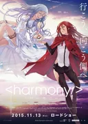 Harmony