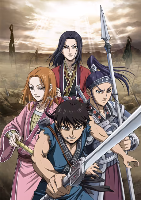 Kingdom Saison 2 est disponible en doublage anglais sur Crunchyroll