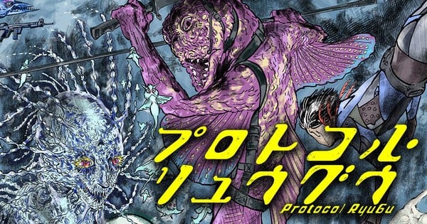 Le manga Protocol Ryugu de Daisaku Tsuru sera sérialisé au Japon