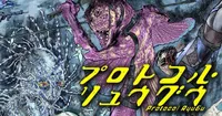 Le manga Protocol Ryugu de Daisaku Tsuru sera sérialisé au Japon
