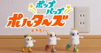 La série en stop-motion Pop Pap Polters sera diffusée à partir du 4 octobre