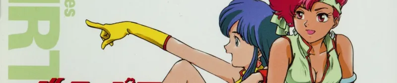 Le duo classique de science-fiction Dirty Pair est diffusé sur Crunchyroll