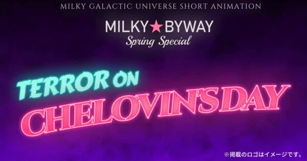 Milky☆Subway: The Galactic Limited Express revient avec un nouveau court-métrage spécial