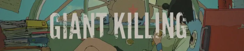 Le clip de « Giant Killing » de Loin est désormais disponible en streaming