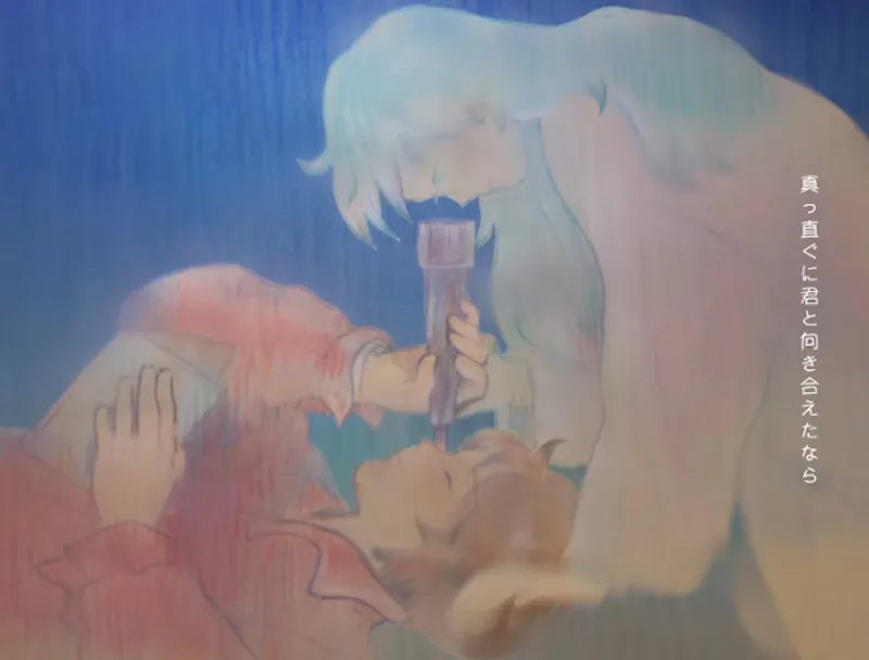 Regardez dès maintenant le clip vidéo de 'Twilight Little Star'