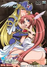 Battle-Maiden Valkyrie True Chapter