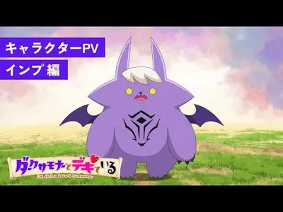 I'm Dating a Dark Summoner Character Trailer Spotlights Imp