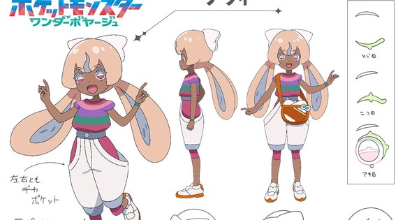 Pokémon Horizons : l'arc 'Wonder Voyage' ajoute un nouveau personnage et de nouvelles chansons thématiques