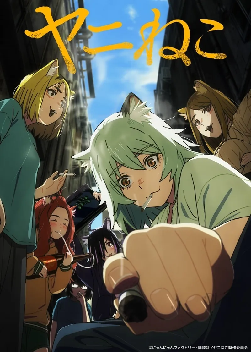 Un casting supplémentaire annoncé pour Yani Neko