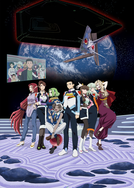 Tenchi Muyo! GXP Paradise Starting est désormais disponible sur Crunchyroll