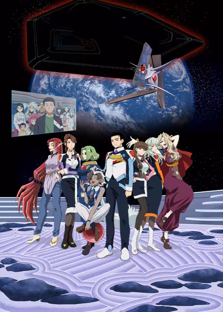 Tenchi Muyo! GXP Paradise Starting est désormais disponible sur Crunchyroll