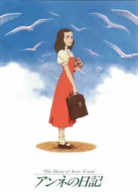 The Diary of Anne Frank