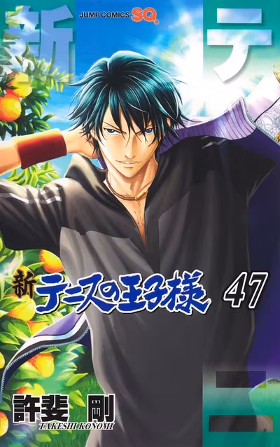 Takeshi Konomi conclut le manga The Prince of Tennis II après 17 ans de publication