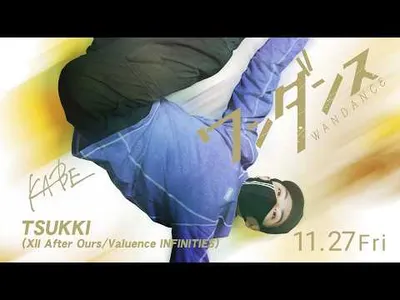 Video 3