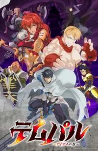 L'anime Overgeared dévoile son nouveau casting, ses thèmes musicaux et une seconde bande-annonce