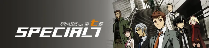 Special 7: Special Crime Investigation Unit disponible en streaming sur Crunchyroll et Hulu