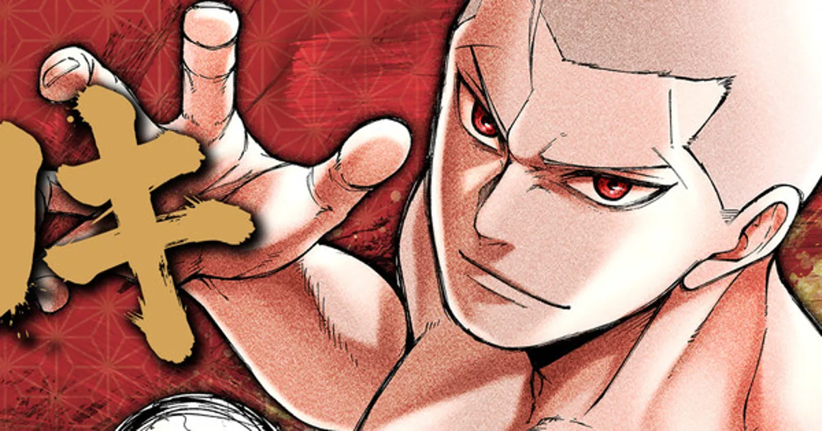 Gohoubi lance le nouveau manga de sumo 'Kakuriki' dans le Weekly Young Magazine