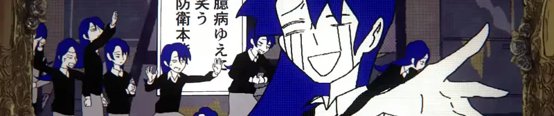 Le clip « I'm a Controversy » d'Ado est désormais disponible en streaming