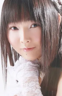 Yukana