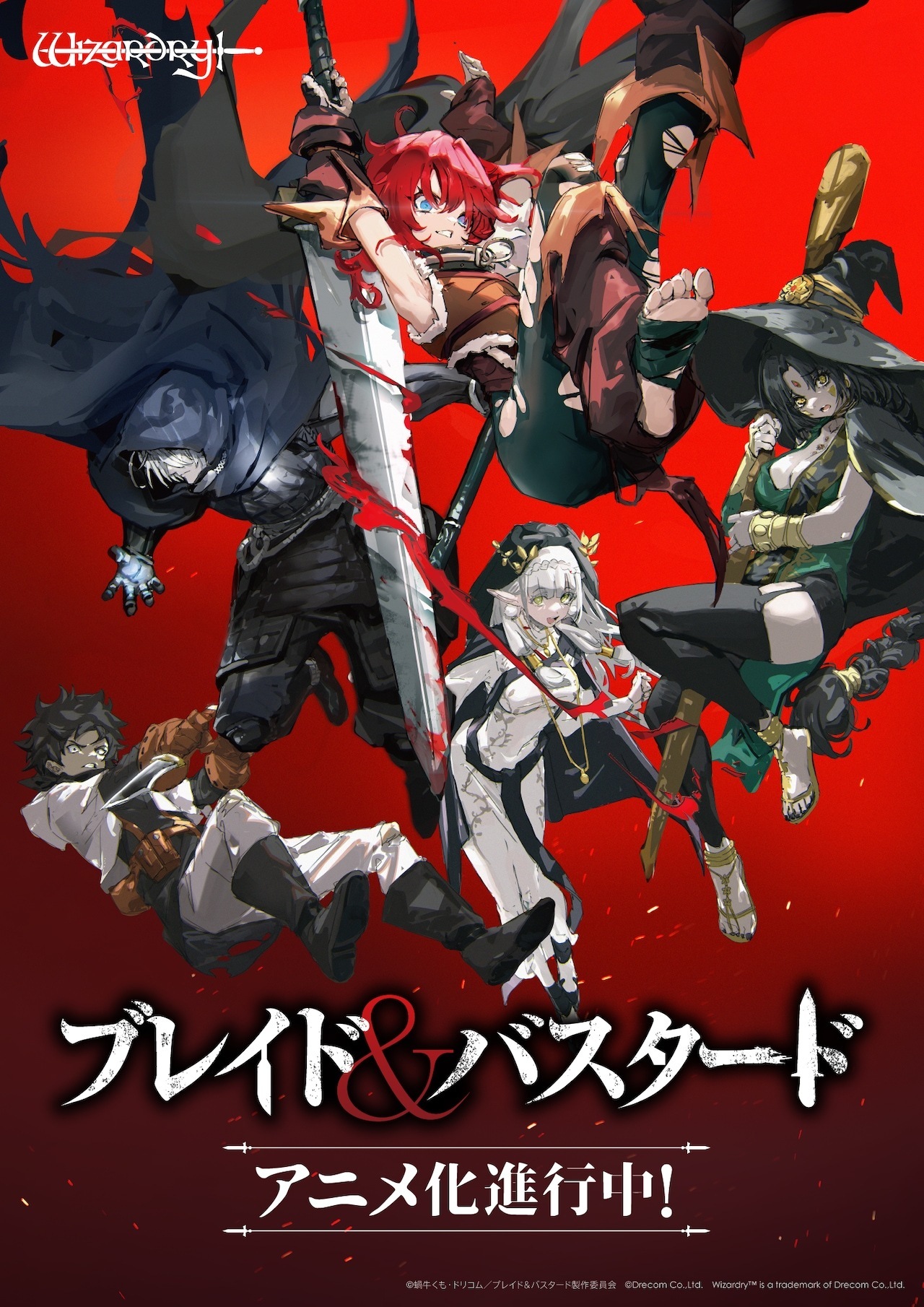 L'anime Blade & Bastard dévoile son équipe et une sortie prévue pour 2027