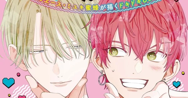 Le manga It's Strictly Business de Mitsubachi Miyuki adapté en série live-action