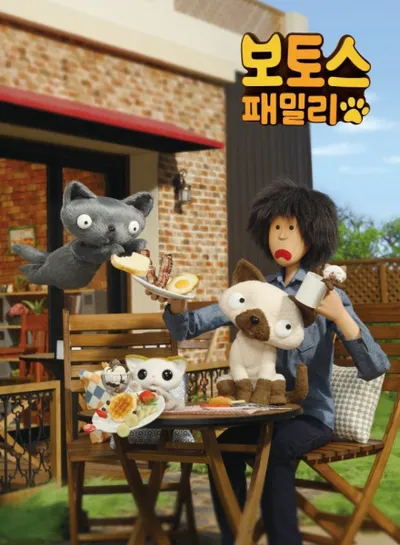 Bo & To's Family Part 2