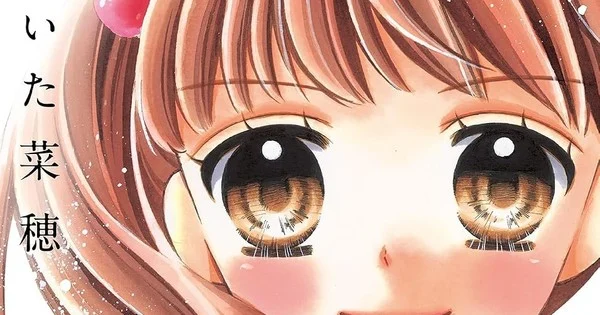 Le manga Shining! de Nao Maita se terminera dans deux chapitres