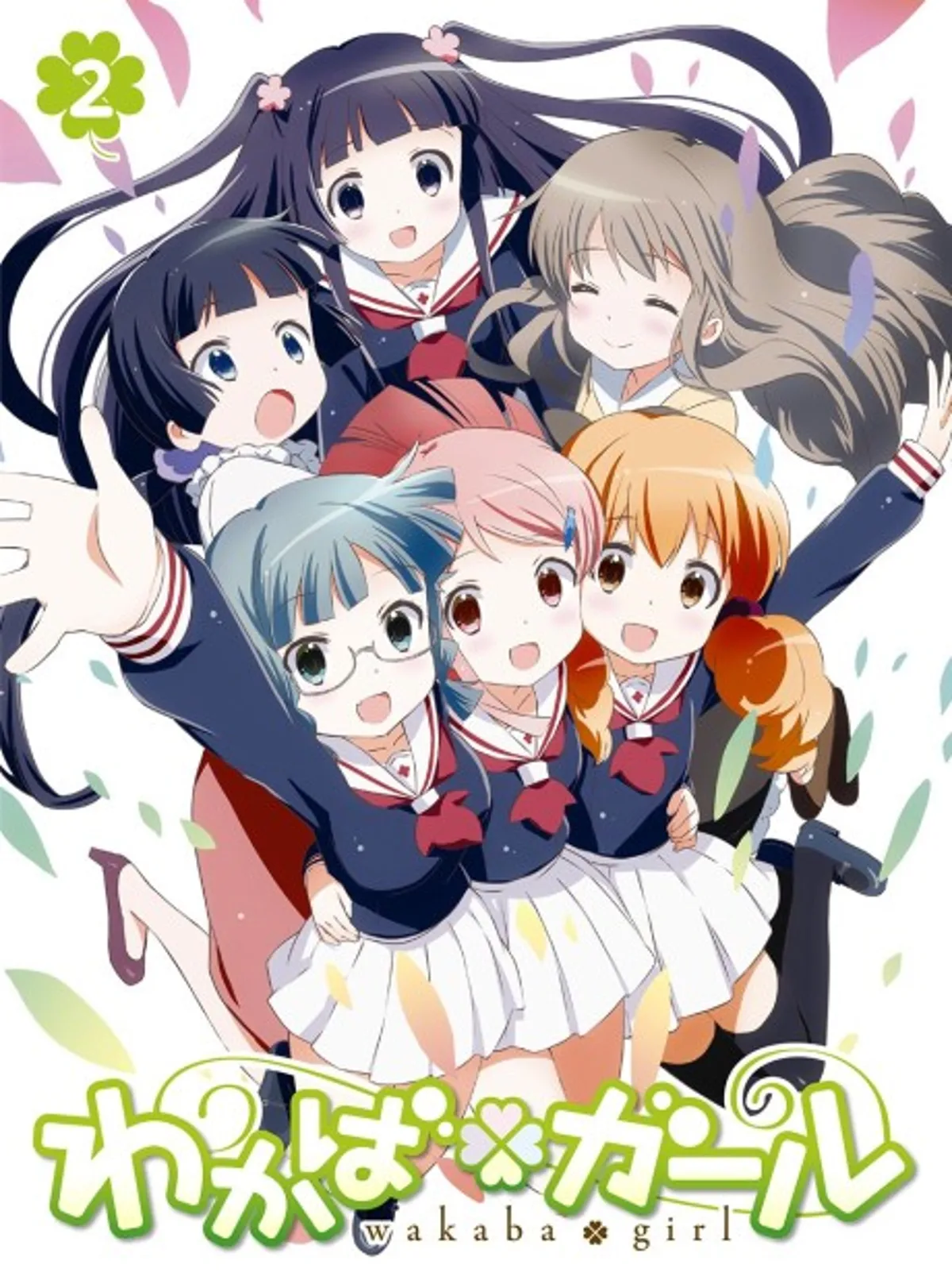 Wakaba Girl Special est maintenant disponible sur HIDIVE en version doublée anglaise
