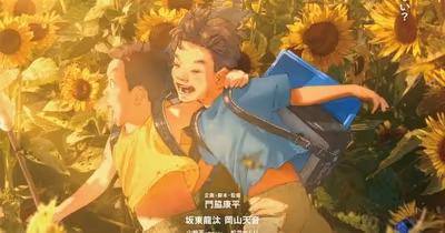 Le film d'animation We Are Aliens dévoile son casting et sa chanson thème