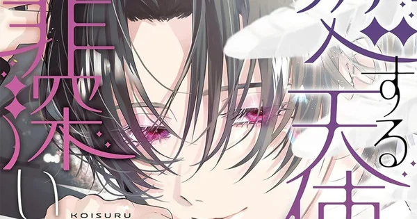 Le manga Sinful Is the Angel Who Loves de Yukari Sakai approche de sa conclusion